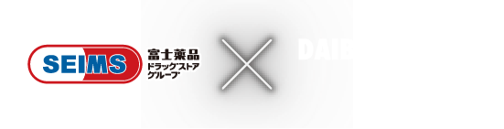 DAIBAKUSHOW 2022|SEIMS