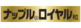 ナップルロイヤル