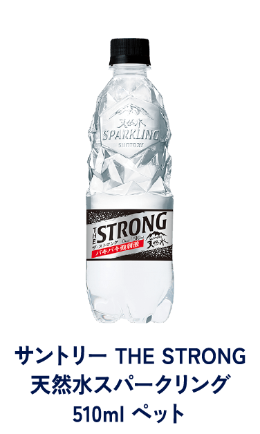 サントリー THE STRONG 天然水スパークリング 510ml ペット
