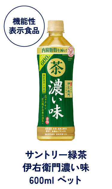 サントリー緑茶 伊右衛門濃い味 600ml ペット