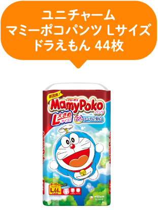 ユニチャーム｜マミーポコパンツLサイズドラえもん44枚