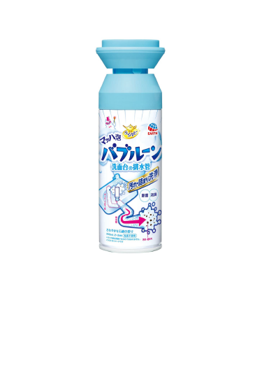 バブルーン