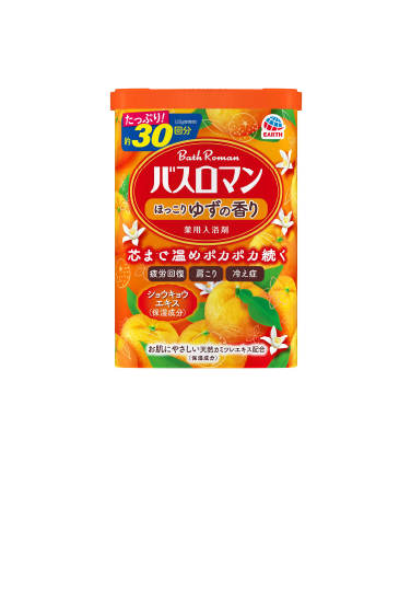 バスロマン