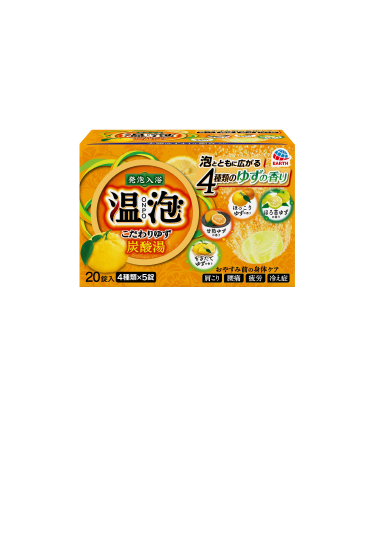 温泡