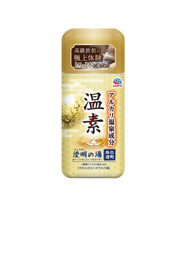 温素