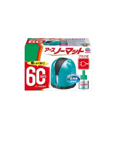アースノーマット