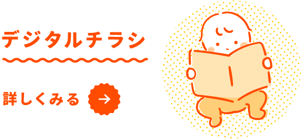 キャンペーン2