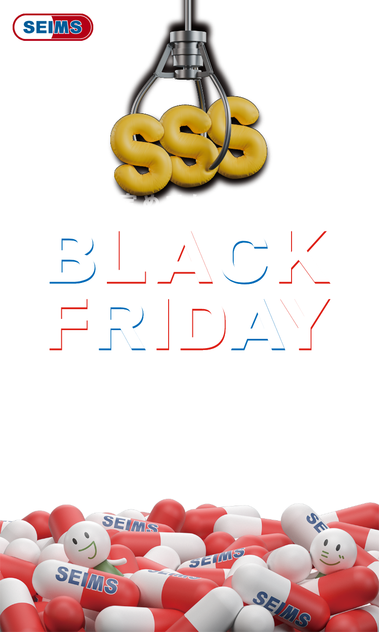 狙いを定めてお得をゲット! BLACK FRIDAY｜2024.11.01-11.30｜富士薬品ドラッグストアグループ