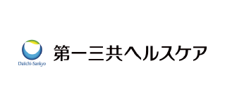 第一三共ヘルスケ