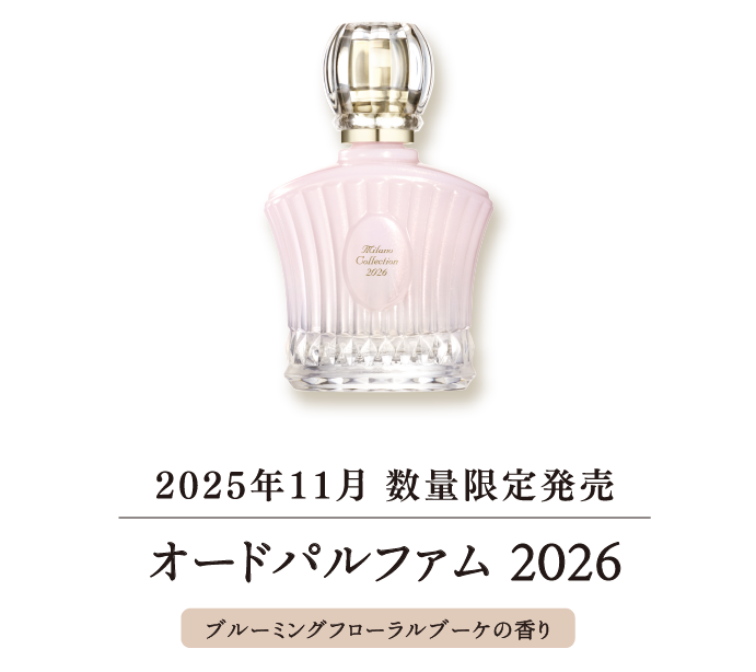 オードパルファム 2026