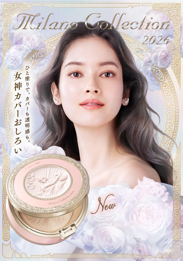 Milano Collection2026｜富士薬品ドラッグストアグループ