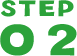step02