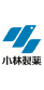 小林製薬