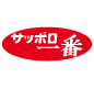 サンヨー食品