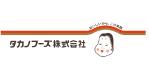タカノフーズ