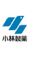 小林製薬