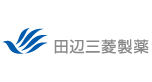 田辺三菱製薬