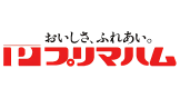 プリマハム