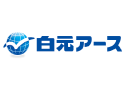 白元アース