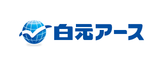 白元アース