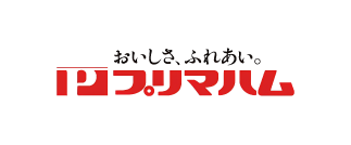 プリマハム