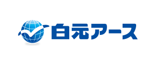 白元アース