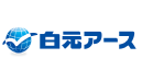 白元アース