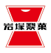 岩塚製菓