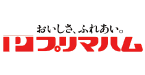 プリマハム