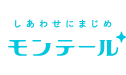 モンテール