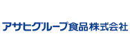 アサヒフードアンドヘルスケア