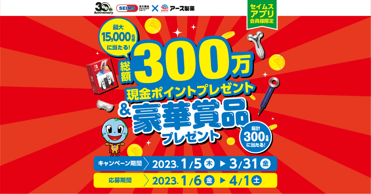 タイムセール！1本無料プレゼント！実質4本で24000円！→23000円！ ファミマが10/14開始 おむすび2個とお～いお茶が100円引き｜ベスト