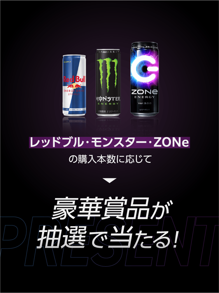 エナジードリンク 55本 レッドブル モンスター Amazon.co.jp: エナジードリンク 飲み比べ 詰め合わせ