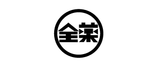 全薬工業