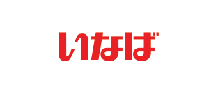 いなば