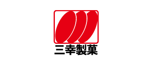 三幸製菓