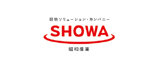 昭和産業