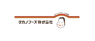 タカノフーズ