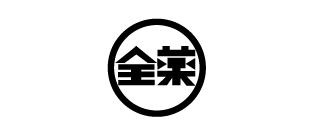 全薬工業