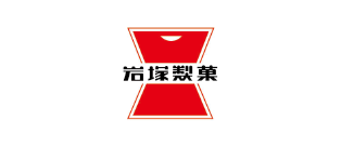 岩塚製菓
