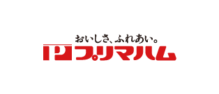 プリマハム株式会社