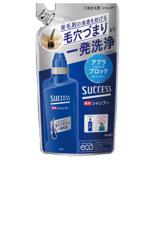 サクセス薬用シャンプーつめかえ用
