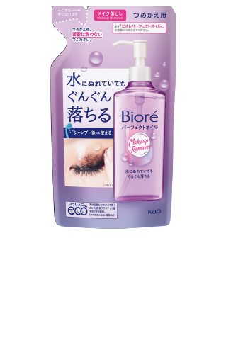 ビオレメイク落としパーフェクトオイルつめかえ用