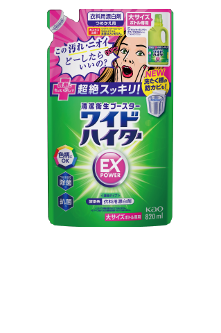 ワイドハイターＥＸパワー　大　めかえ用