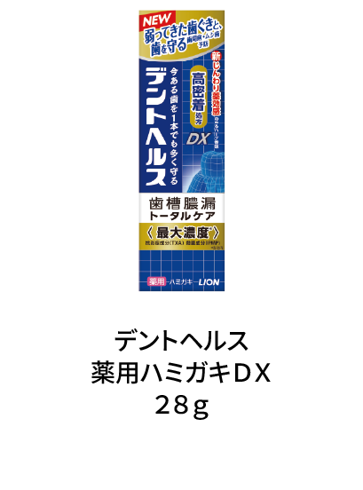 クリニカＡＤハミガキ　クールミント１３０ｇ