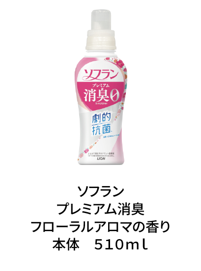 ソフランプレミアム消臭フローラルアロマの香りつめかえ用特大９５０ｍｌ