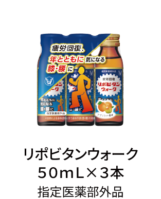  リポビタンDスーパー100ｍL×10