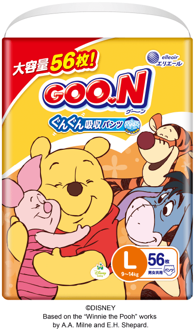 グーンプラス
              ・グーンぐんぐん吸収パンツ