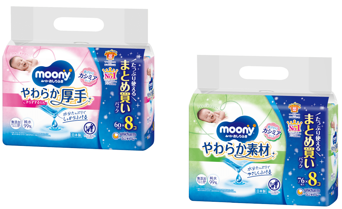ムーニーおしりふきやわらかシリーズ