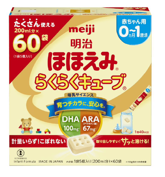 明治 ほほえみらくらくキューブ１６２０ｇ